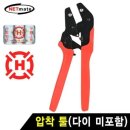 강원공구