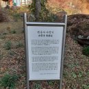 백운사(63호)