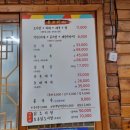 진천 홍보리 | 진천홍보리, 진천농다리맛집, 진천맛집, 진천보리비빔밥, 진천출렁다리맛집