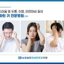 수지본내과의원 이미지