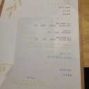 올음