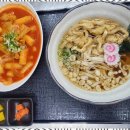 하루엔소쿠(중앙점) 이미지