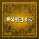 맑음내과의원 이미지