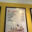 33떡볶이 후평점 이미지