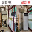 청룡동-25 이미지
