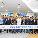 지능창공