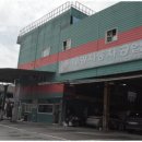 대광자동차공업사 이미지