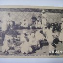 우편엽서(郵便葉書), 항아리 장터 모습 (일제강점기) 이미지