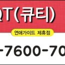 모텔 밤바다 이미지