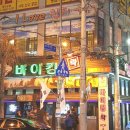 아이러브참치 네이버블로그