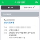 신엄안길B 이미지