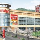 미림마트 이미지