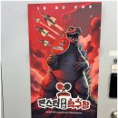 몬스터 탁구장 | 창원 무인 탁구장 몬스터탁구장 만족 후기