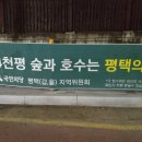 모산골 공원 이미지