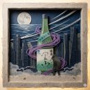 술익는집 | 백제소주(百濟燒酎) 33도 - 술익는집 에디션 시음 후기 및 당도 측정, 향기 분석표 (맛있게 마셨던...