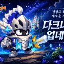 GS25 전대정점 루리웹게임뉴스