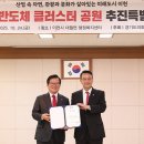 이천공원 이미지