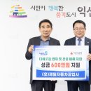 (유)제일자동차공업사 이미지