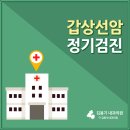김용기내과의원 이미지