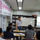 에이플러스성공자치연구소