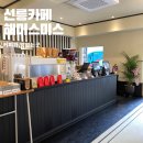 선릉역카페 커피가 맛있는 해머스미스커피