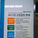 연세최내과의원 이미지