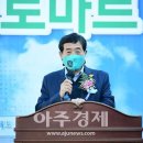 군자농협하나로마트대부점 이미지