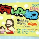 예쁜손글씨 POP 이미지