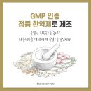 동남한의원 이미지