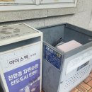 부개2동 행정복지센터 이미지