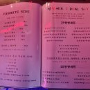 미스터·유