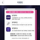 10월 10일(목) 트롯챔피언 같이 방청 가요.요.요⚡️⚡️⚡️ 이미지