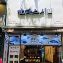 화명역 롯데마트 앞 이미지