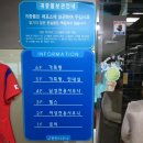 이편한사우나