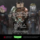 골드블레스