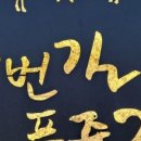 푸줏간정육점 - 동구 백룡로57번길 146 | 푸줏간정육점