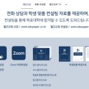 한의대로 R | 월간교육신문 입시컨설팅 후기(월간교육컨설팅)