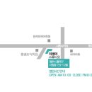 한교약국 이미지