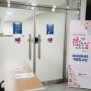동면 작은도서관 이미지