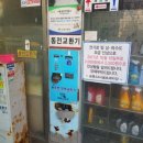 공릉세차장 이미지