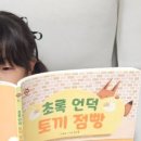 초록점빵 이미지