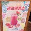 우암산다방