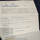 몸앤장한의원 이미지