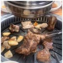 부광숯불갈비