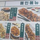 1키로탕수육아산탕정점