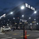 기성주유소 이미지