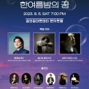 구테이블 이미지