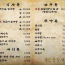 구연동사람들 | [부산] 기장 '정관왕감자탕' 정관본점 부산 3대 감자탕 맛집 솔직후기