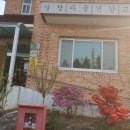 성거농약사 Daum카페