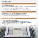 한중행정컨설팅